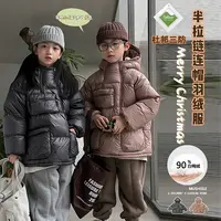 阿又男童冬季半拉链羽绒服儿童中长款保暖90白鸭绒羽绒服83355D
