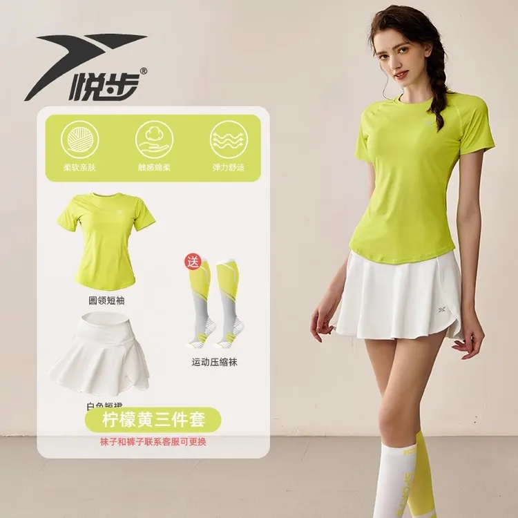 悦步跑步运动套装女夏啦啦队马拉松T恤网球服晨跑健身训练速干衣