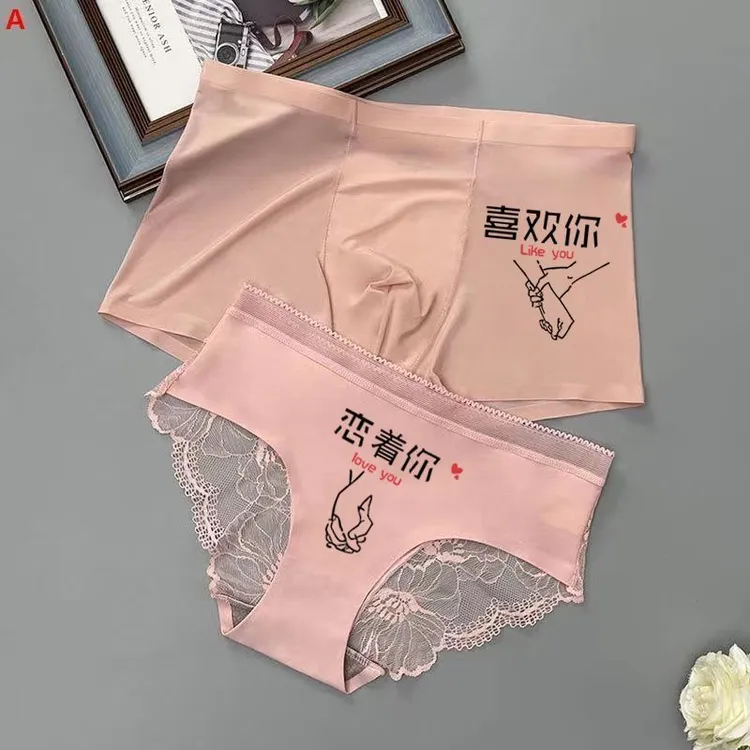【情侣内裤短裤女士2条装】性感2025新款冰丝三角蕾丝薄喜欢你