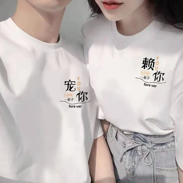 拍一发二 情侣装夏季印花纯棉半袖圆领短袖T恤小众设计感ins超火