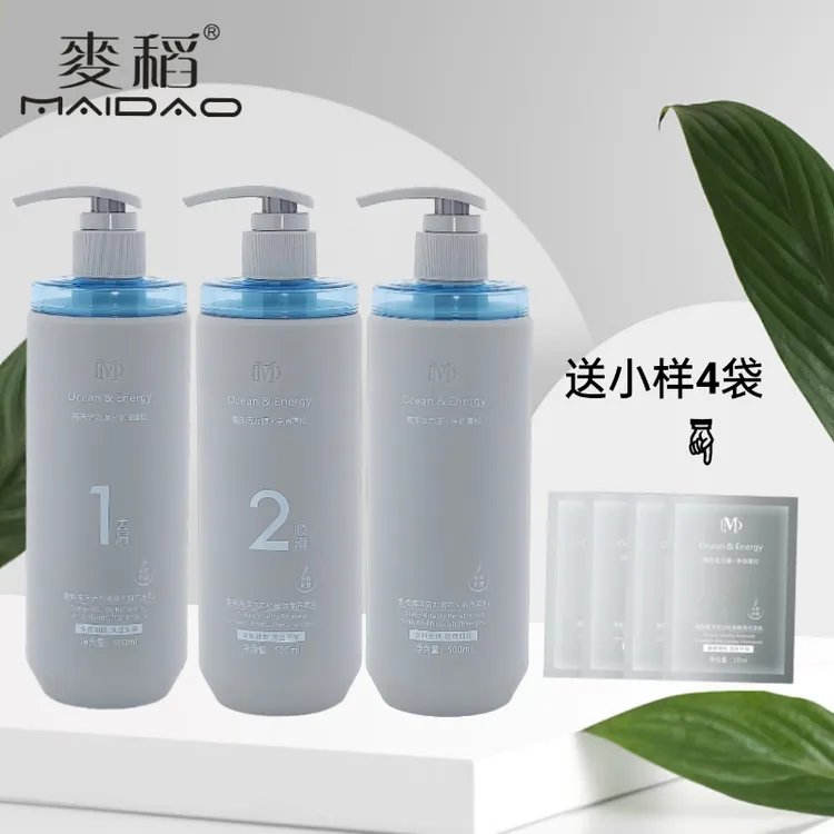 麦稻清爽控油柔顺去屑滋养洗发水海洋活力源防干枯顺滑蓬松护发素