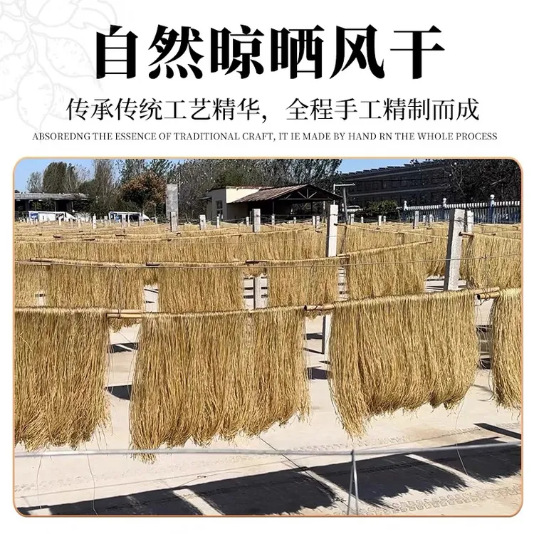 纯手工红薯粉条（助农专属）