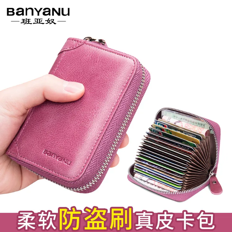 班亚奴真皮卡包女超薄防消磁防盗刷驾驶证卡套一体包多功能证件包
