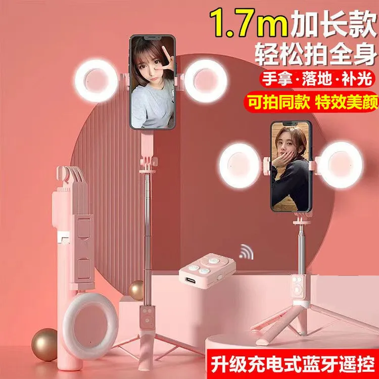 柏宣1.7米多功能自拍杆拍照三脚架直播拍视频全身拍摄一体式通用