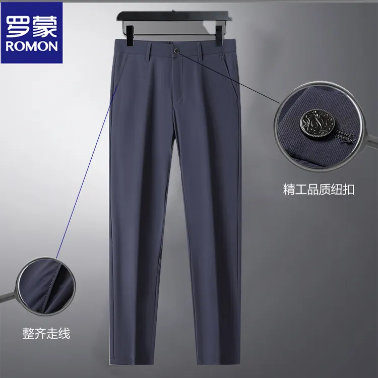 Romon/罗蒙男士冰丝西裤新款休闲裤男士冰丝运动户外透气薄款修身