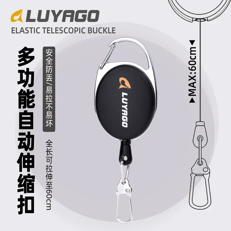 LUYAGO路亚钓鱼自动伸缩扣易拉扣耐用钥匙扣登山扣收缩回弹失手绳商品图