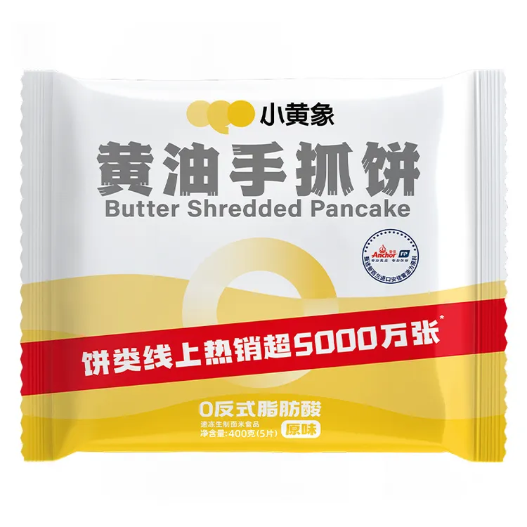 小黄象手抓饼营养早餐0反式脂肪酸 400g/袋（5片）