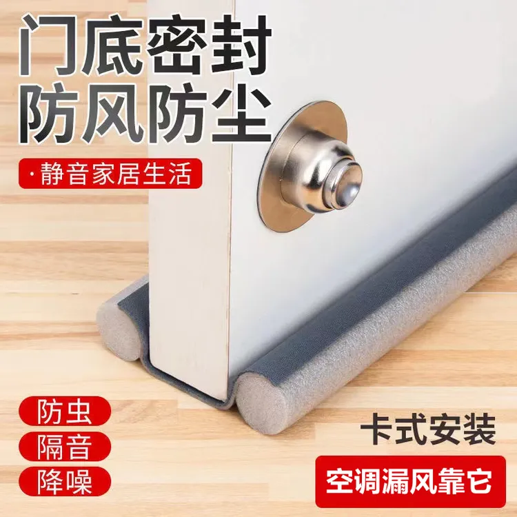 亿诺科技卧室门门底密封条门缝防风静音防虫防尘降噪隔音挡门条