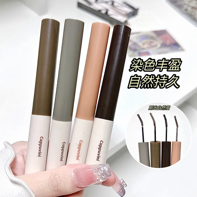 李佳琪推荐】Cappuvini卡泡维妮柔雾野生染眉膏自然立体防水不晕
