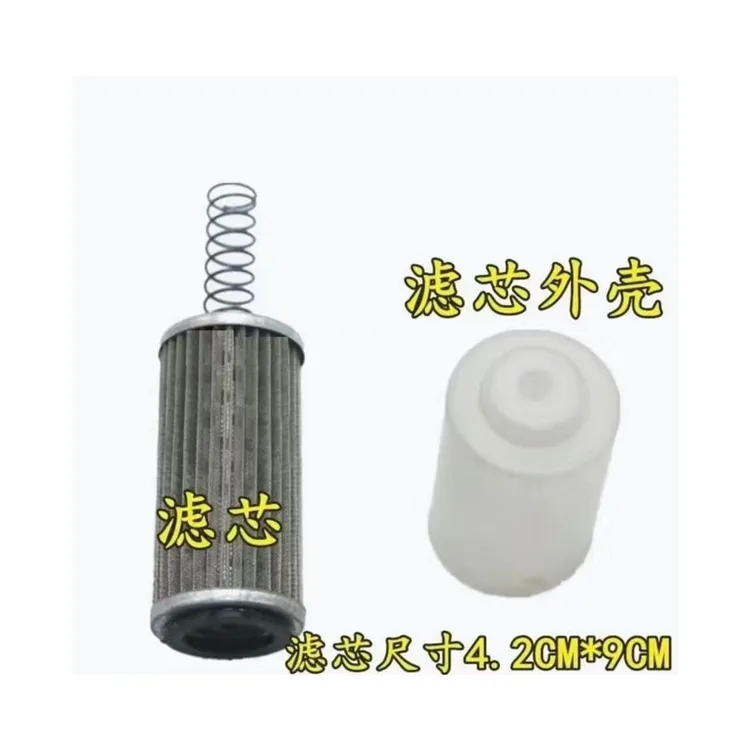 转向助力滤芯赠白盖