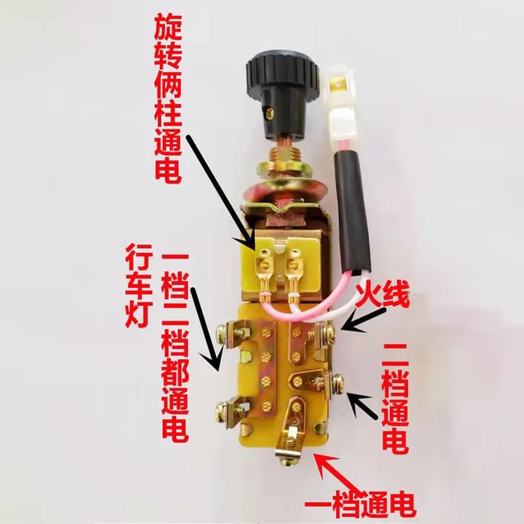 141大功率开关（一个）