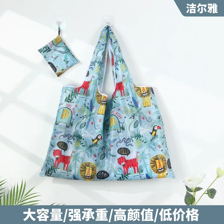 洁尔雅购物袋时尚超市环保袋印花防水便携肩包折叠购物袋居家好物