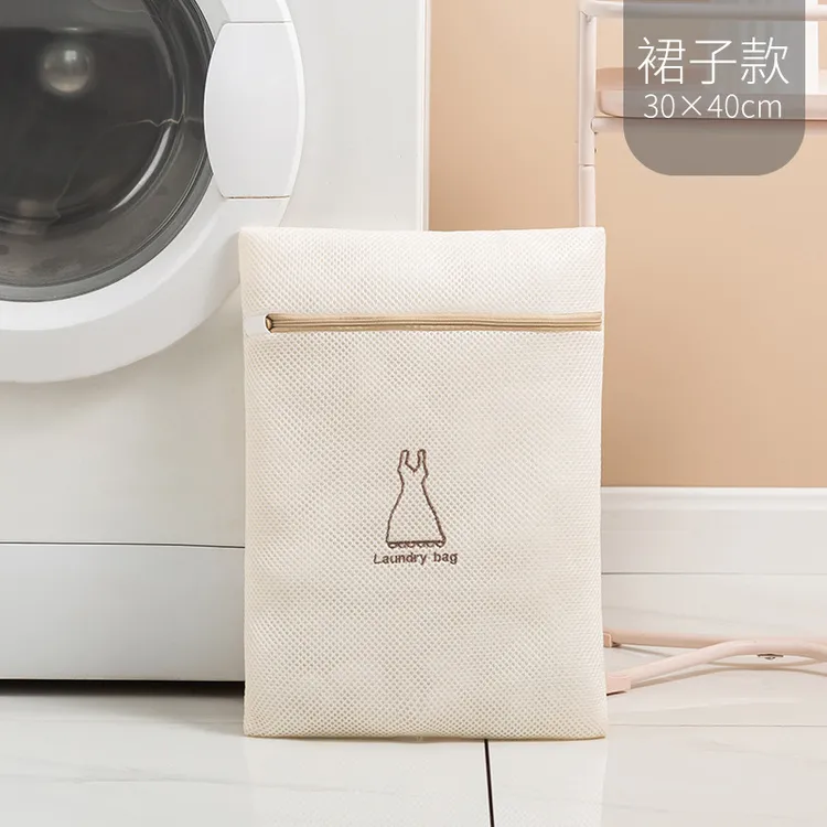 加厚内衣文胸洗衣机洗衣防变形隔脏文胸袋毛衣网袋机洗专用洗护袋