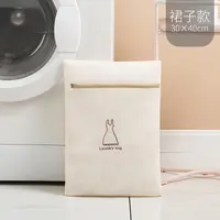 加厚内衣文胸洗衣机洗衣防变形隔脏文胸袋毛衣网袋机洗专用洗护袋