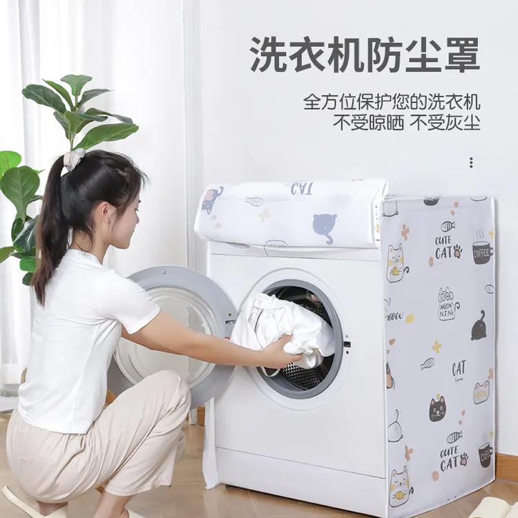 洁尔雅印花加厚防水防潮波轮式洗衣机防尘罩家用滚筒洗衣机防晒罩