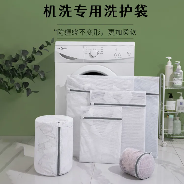 洁尔雅新款抑菌洗衣袋机洗家用衣物防缠绕护洗袋针织衫网兜荞麦袋