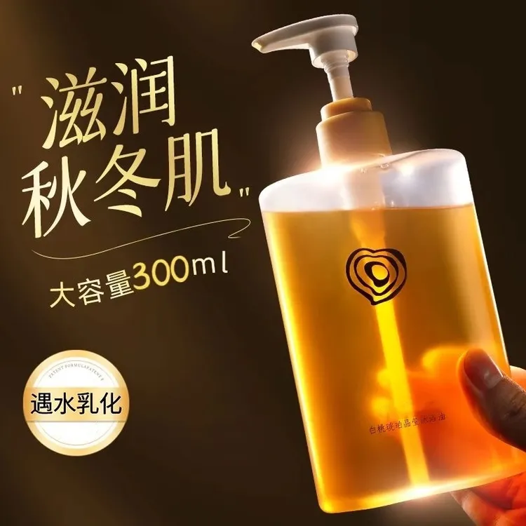 白桃琥珀沐浴油温和水润净澈保湿补水清爽滋润干皮美肌持久留香