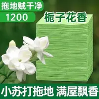 拖地清洁片留香去污增亮神器家用护理地板瓷砖清洁剂多功能一拖净