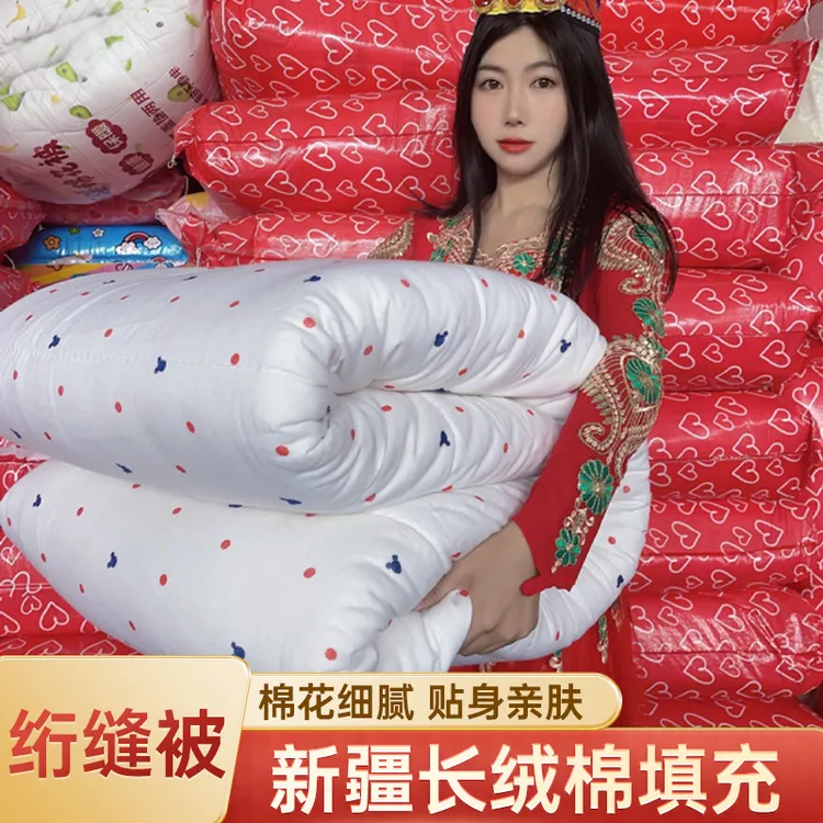 新疆棉花被子纯棉花绗缝被芯全棉棉絮冬被加厚保暖新疆棉棉被贴身