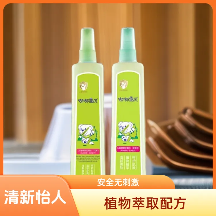 嘟嘟宝贝花露水喷雾儿童花露水清新舒爽亲肤配方清凉舒爽