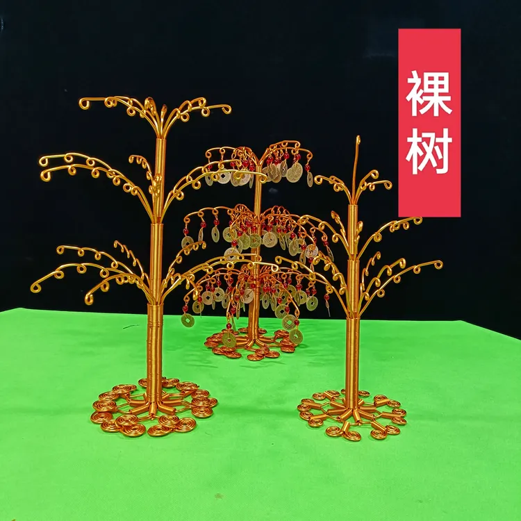 手工编制摇钱树(裸树)办公室店铺客厅商用招财金色摆件点缀半成品