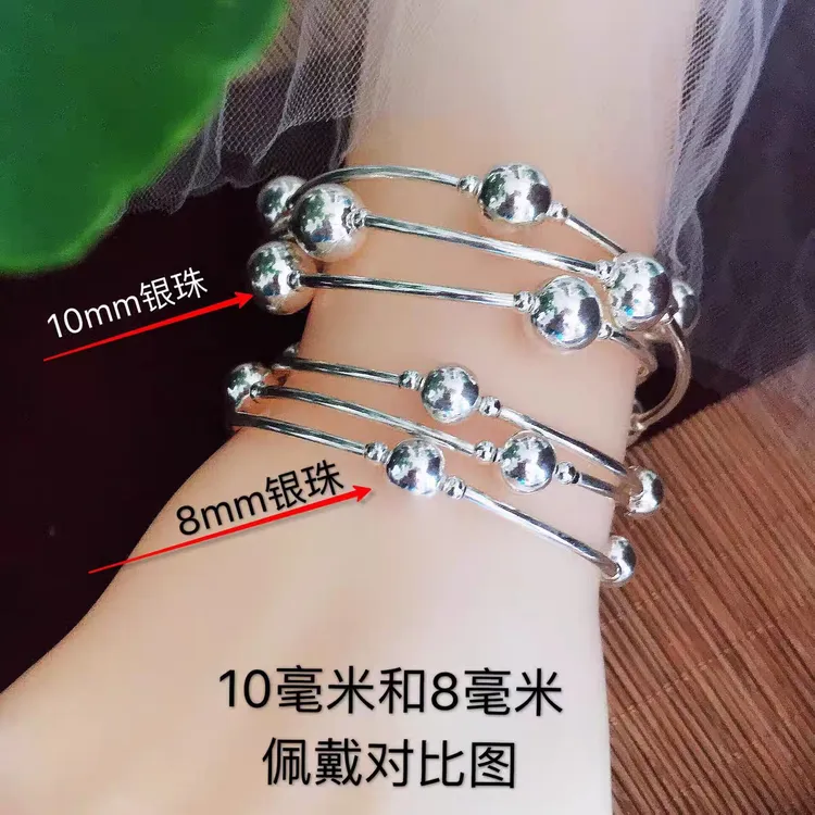 925银手链 【七牌银楼】纯银时尚有求必应多圈手链