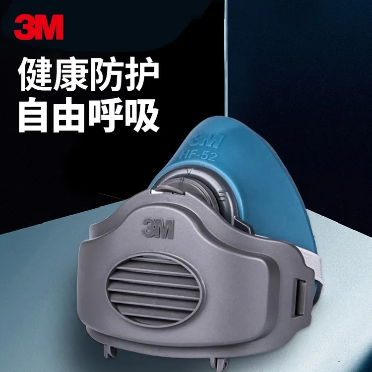 3MHF52防尘面具口罩防尘面罩工业防粉尘水泥灰尘打磨煤矿矿工舒适