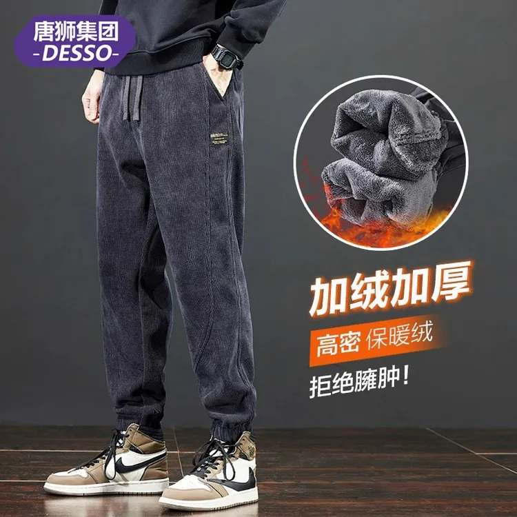 唐狮集团DESSO秋冬加绒加厚运动卫裤男宽松束脚潮流保暖休闲裤男