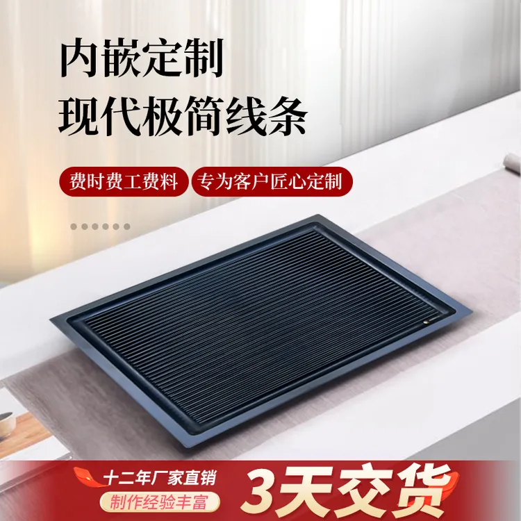 德料电木素盘茶盘内嵌台料定制定做茶具高档黄黑红料胶木茶盘黑色