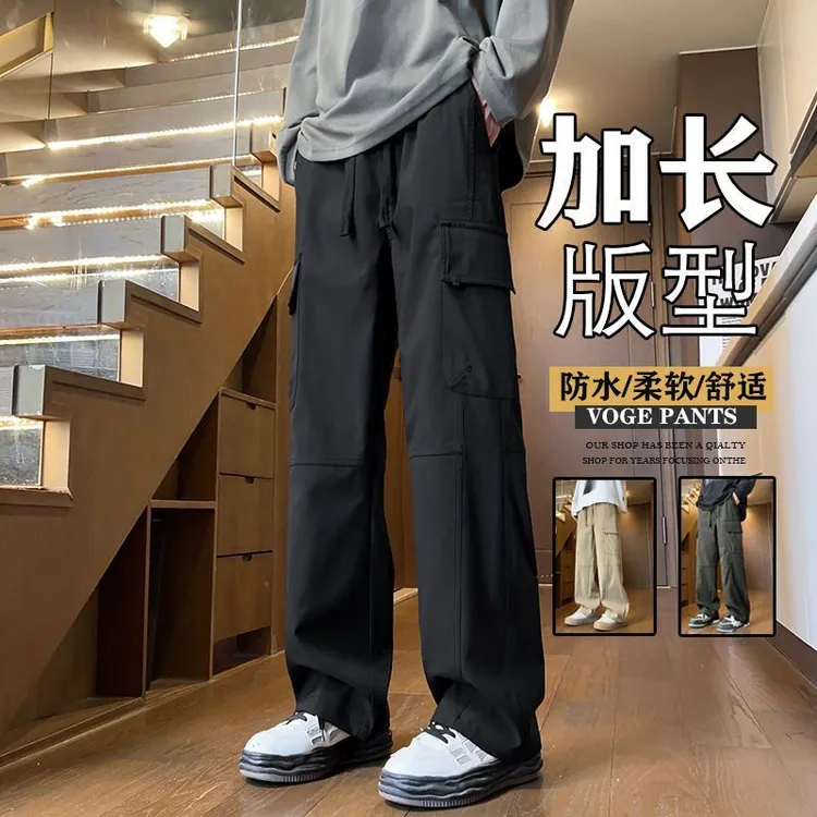 190高个子加长工装裤男春夏款2024新款宽松直筒百搭伞兵冲锋裤115