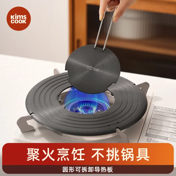 KIMSCOOK导热板燃气煤气灶锅底平底刮花护锅板家用解冻板两用新型