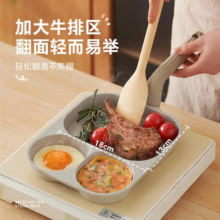 KIMS COOK麦饭石不粘锅鸡蛋汉堡多用家用多功能三合一早餐锅煎蛋