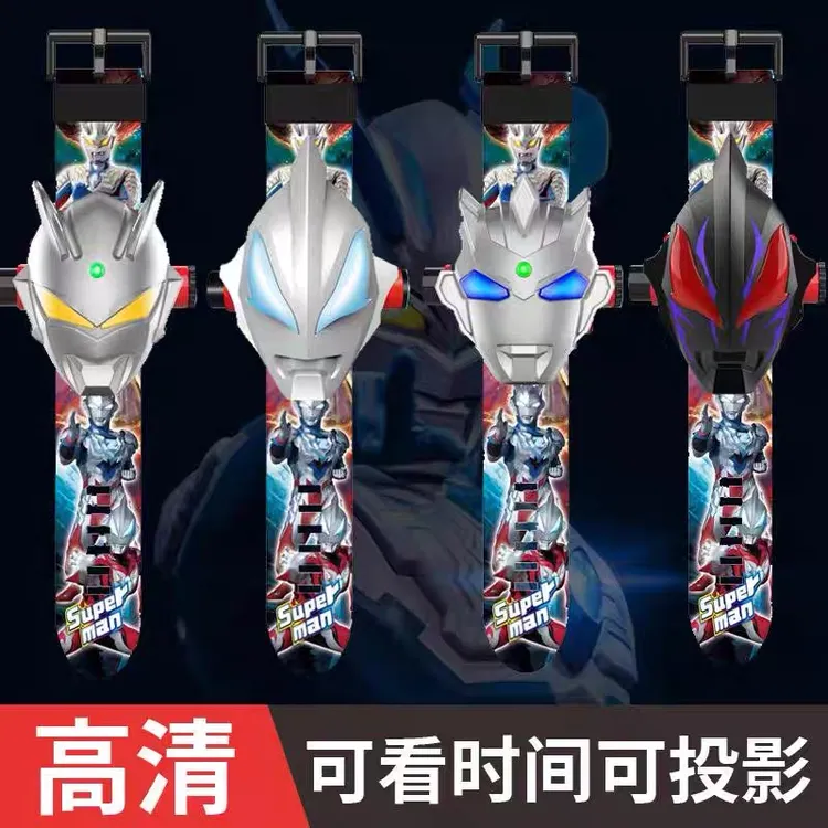 赛罗泽塔奥特曼投影手表卡通翻盖按压切换24图案可爱玩具