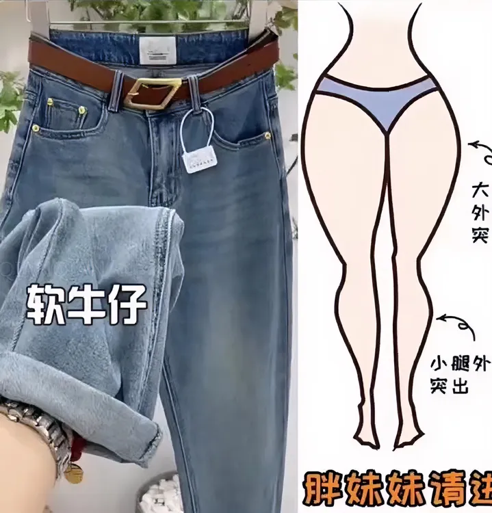 秋季新款大码哈伦牛仔裤胖妹妹微胖梨形身材大码显瘦穿搭老爹裤子
