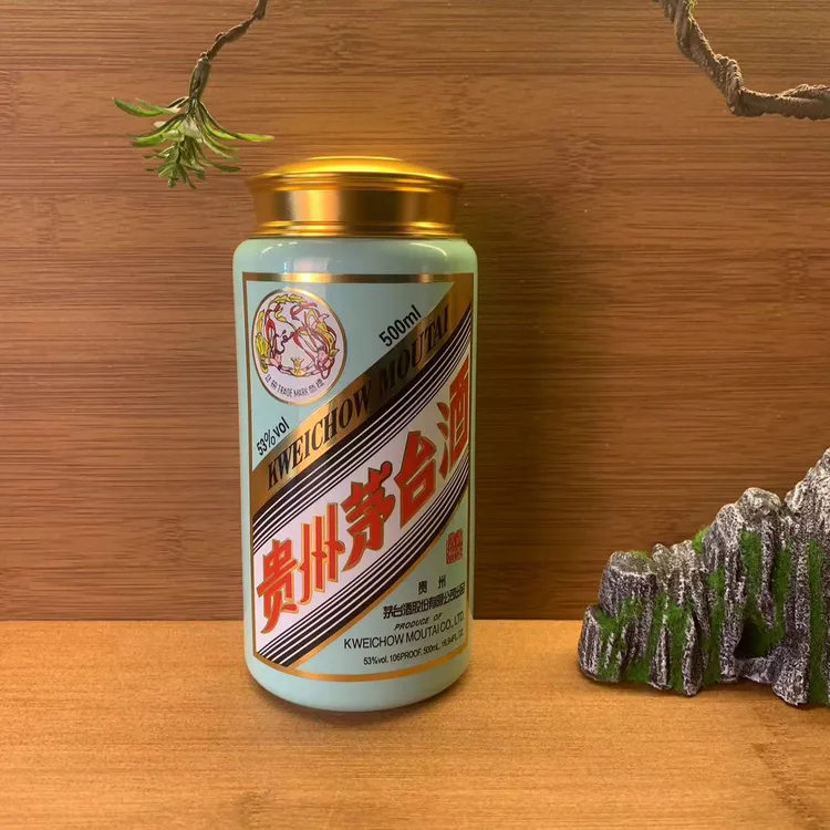 【茅子香溢五洲酒瓶创意改密封茶叶罐】创意高档大容量摆件时尚真空