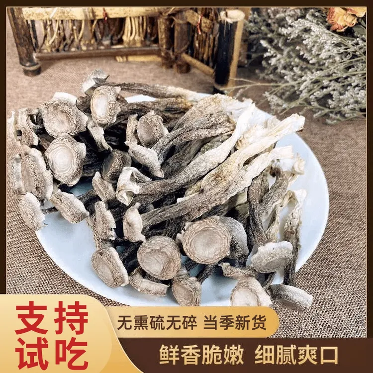 【小艳鹿茸菇】干货无疏肥厚炒菜炖煲鸡汤鲜美炒肉营养