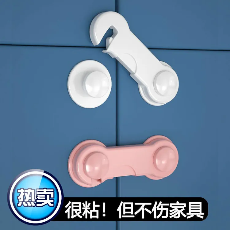 抽屉锁扣防宝宝开柜门固定卡扣防夹手儿童安全锁柜子柜门安全锁扣