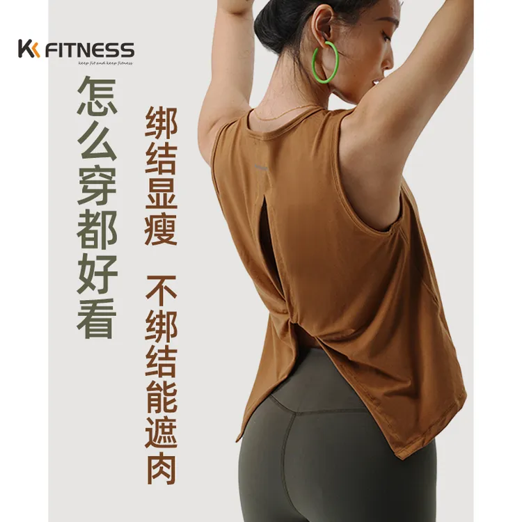 kk fitness健身上衣宽松美背运动罩衫瑜伽背心外搭速干舒适跑步