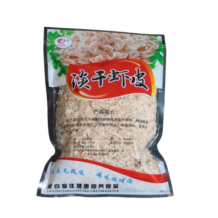 淡干虾皮无盐虾米原味虾干鲜虾肉凉拌虾当季新货小虾米半斤一袋