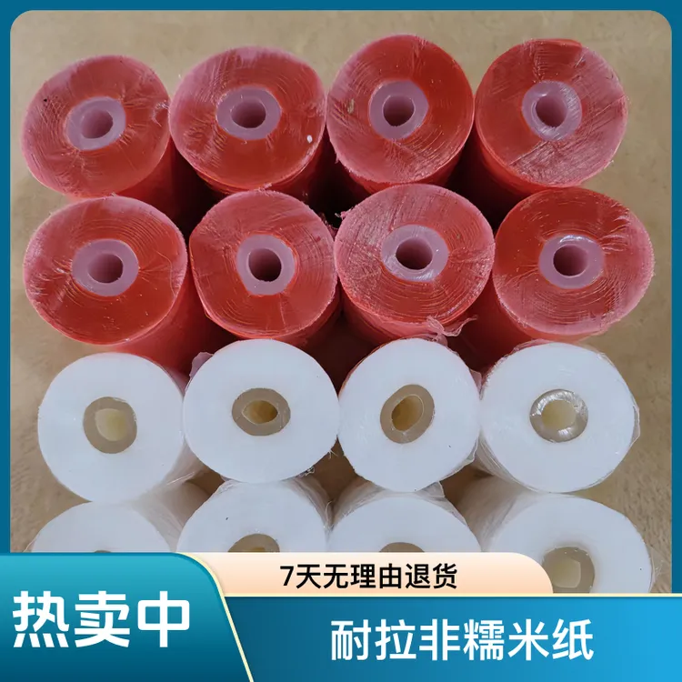 专业果树苗木花卉通用嫁接膜需打结芽可自穿薄耐拉