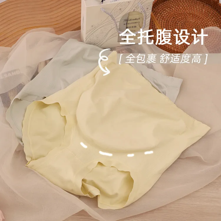 孕妇内裤高腰托腹无痕立体孕早中晚孕期产后大码高弹舒适底裤柔软