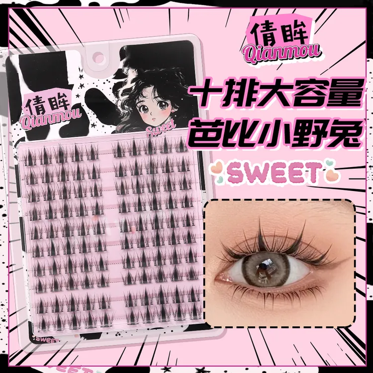 倩眸绒兔兔 大容量芭比小野兔可爱分段式自嫁接假睫毛