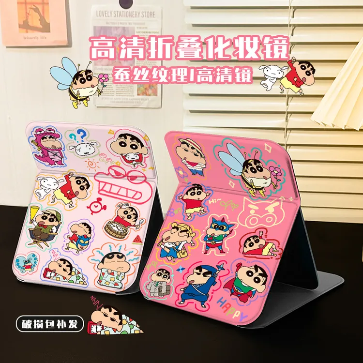 桌面台式可立化妆镜宿舍高清折叠方形镜子可爱卡通梳妆随身大小号