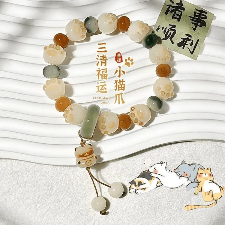猫爪菩提根手串真品菩提子文玩圆润精工雕刻盘玩女绕指柔手持佛珠