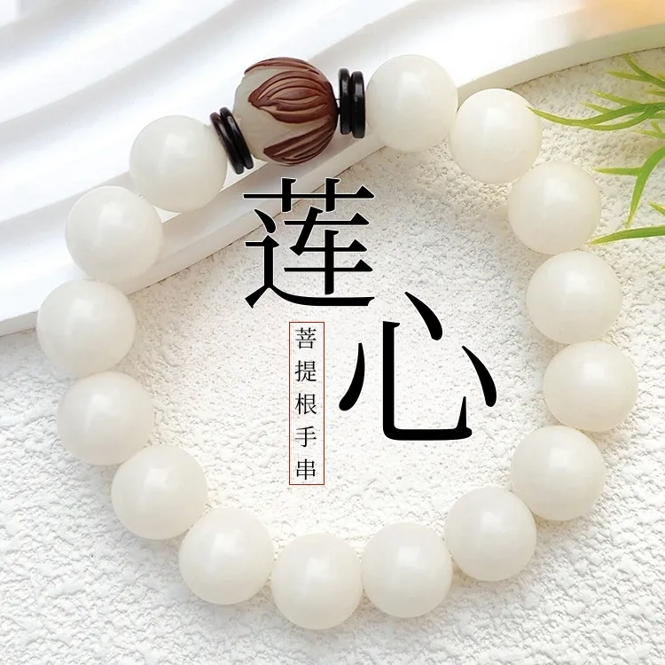 正品菩提根手串天然原生态白菩提子绕指柔佛珠盘玩男女学生文玩串