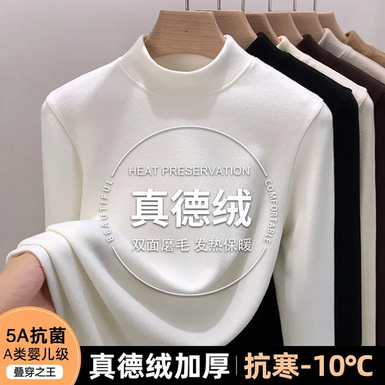 半高领双面德绒打底衫女秋2025新款秋冬内搭加绒加厚保暖中领上衣