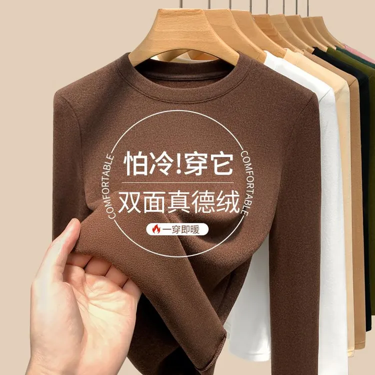 双面德绒打底衫女秋冬内搭2025新款修身保暖可外穿咖色圆领上衣女