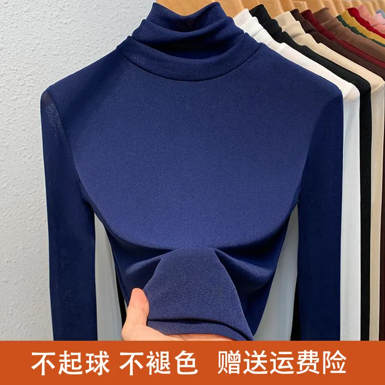 蓝色高领打底衫女内搭长袖弹力修身高级感网纱上衣女2025秋冬新款