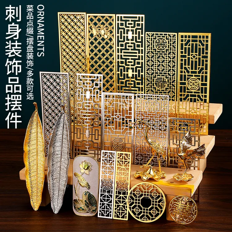 日料加厚摆盘装饰摆件海鲜姿造装饰叶子冷菜菜品摆盘装饰点缀金片