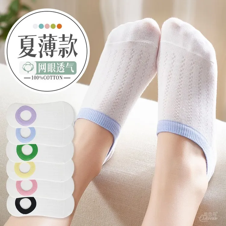 撞色网眼学生隐形袜薄款棉低帮浅口船袜防滑不掉跟夏天短袜女生